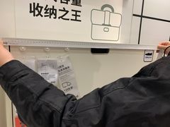 -IKEA宜家家居(南京商场)