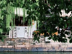 -小河直街历史文化街区