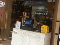 门面-比格比萨自助(李沧万达店)