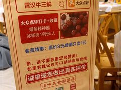 -霄汉牛三鲜湖北砂锅菜(万松园2店)