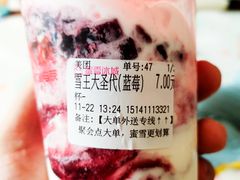 -蜜雪冰城(大连西岗八一路店)