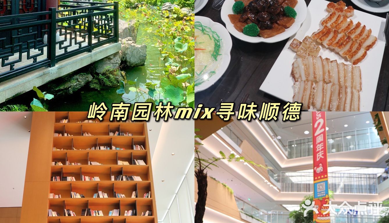 顺德欢乐海岸2周年9重好礼等你来|阿狸花小橙陪你吃喝玩乐