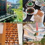 顺德欢乐海岸2周年9重好礼等你来|阿狸花小橙陪你吃喝玩乐