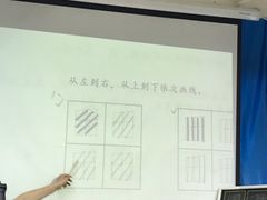 -赵汝飞练字硬笔书法(静安寺校区)