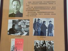 -珠海市博物馆