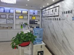 -唐风采假发补发定制