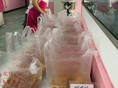 -中关村茶点
