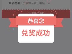 -味仙疯美蛙鱼头(清扬路总店)