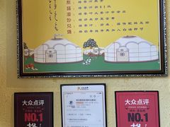 -格日勒阿妈蒙古厨房(大召店)
