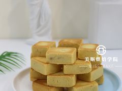 -美斯烘焙培训学院•蛋糕•面包•咖啡(宝安校区)