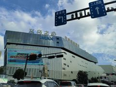 -义乌之心城市生活广场