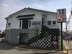 -KURA寿司(金阁寺店)