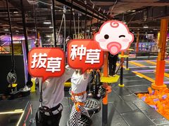 -Tenker Club弹刻极限主题公园 · 蹦床 · 团建 · 生日派对(大关店)