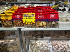 -闻酥园(青羊区文殊坊店)
