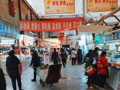 -大连熟食品交易中心