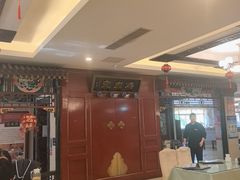 -烤肉宛饭庄(南礼士路店)