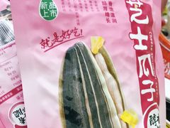 -华润万家(荔湾店)