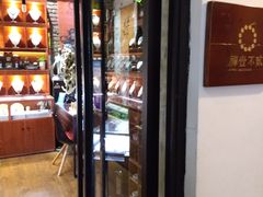 -太平老街-前行美术馆