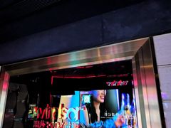 -温莎KTV(国贸店)
