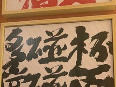 -热辣宗师·串串火锅(万达金街店)