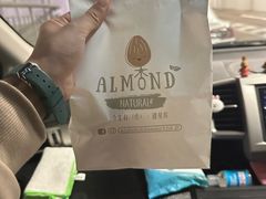-杏甜品(尖沙咀加拿分道店)