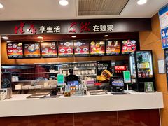 -魏家凉皮(博水商务大厦店)