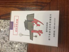 -湘下佬·老长沙吃货铺(酃湖万达店)