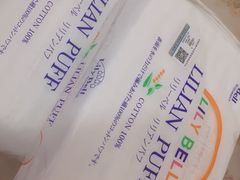 -大洋晶典(东街店)