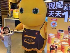 -麦当劳(番禺易发商业街店)