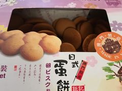 -钜记手信(新马路旗舰店)