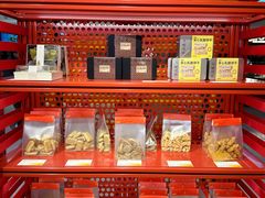 -老鼎丰糕点铺子(国贸商城店)