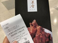 -上关雪東北菜(中房金谊店)