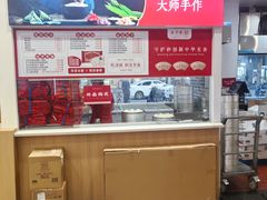 -五芳斋(中山大道总店)