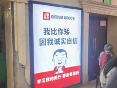 -大碗先生(万家丽店)