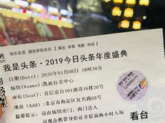 -华熙生物·润百颜ECM中心