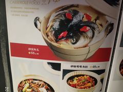 菜单-上下九广州菜馆(锦业路店)