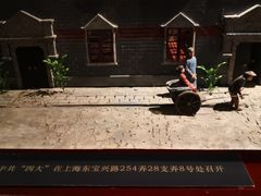 -中共四大纪念馆