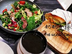 -THE WOODS 简餐 (国贸商城店)
