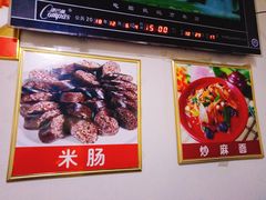 -高丽雅韩式炸酱面(南洪街店)