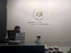 -家琳甜品(江南东店)