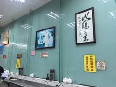 -银记肠粉店(新港西路店)