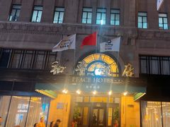 -上海和平饭店 Fairmont Peace Hotel