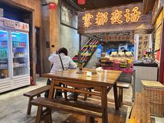 -旧街市鲜货老火锅(大光路店)