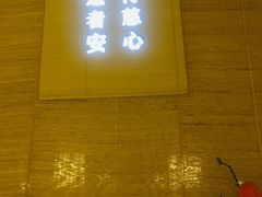 -十二舍·湯物素煮(江泰潤政店)