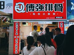 门面-傅强排骨(成都总店)