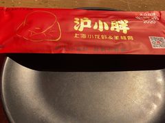 -沪小胖小龙虾(淮海中路旗舰店)