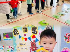 -爱彼格林珑悦幼儿园