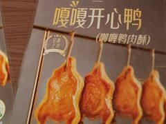 -全聚德烤鸭店(马家堡店)