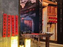 -苏州希尔顿酒店·园大堂吧