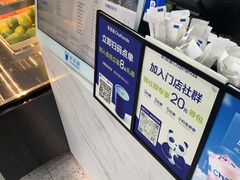 -茶百道(湖墅潮王路店)